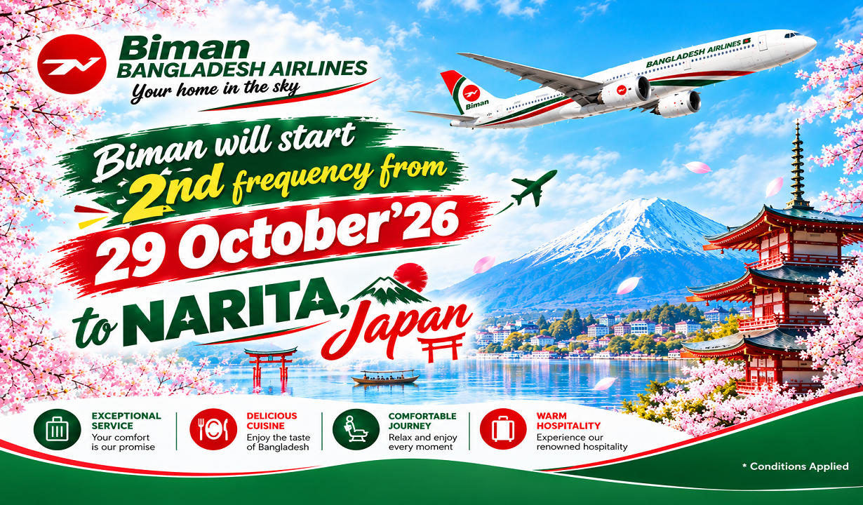 🌟 BIMAN BANGLADESH AIRLINES WILL START 2ND FREQUENCY, DHAKA–NARITA FROM 29 OCTOBER 2026🌟