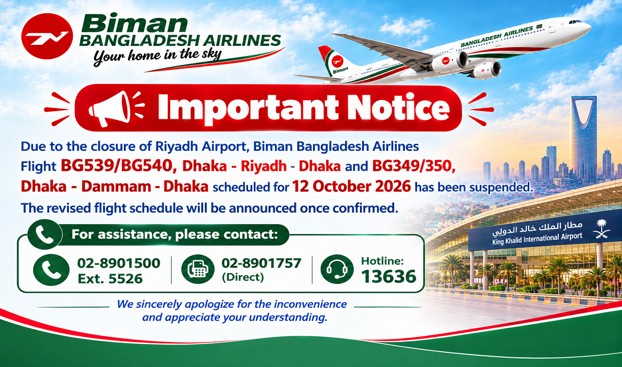 🌟Biman Bangladesh Airlines flight BG539/BG540, Dhaka - Riyadh - Dhaka and BG349/350, Dhaka - Dammam - Dhaka on 12 October 2026 has been suspended. 🌟