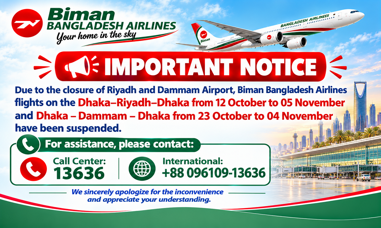 🌟Biman Bangladesh Airlines flight Dhaka - Riyadh - Dhaka from 12 October to 05 November  and Dhaka - Dammam - Dhaka from 23 October to 04 November 2026 has been Cancelled. 🌟
